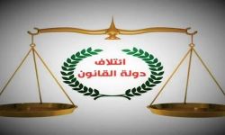 دولة القانون يوضح سبب تمسكه بحقيبة التعليم العالي